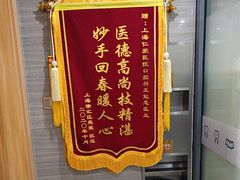 -上海仁爱医院口腔科 · 种植