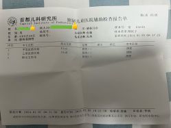 点击看大图 -首都儿科研究所附属儿童医院