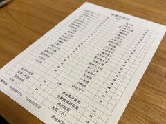 -老唐家面馆