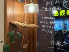 -慢熟面包店bud bread(孩儿巷店)