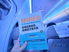 -德宏芒市国际机场