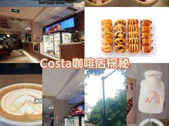 -COSTA COFFEE(西湖天地店)