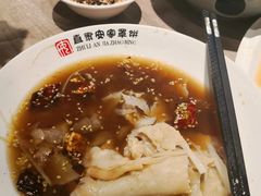 -直隶安家牛肉罩饼(七一路店)
