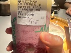 -湊湊火锅·茶憩(南京万象天地店)