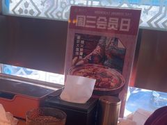 -撒拉花儿·新疆菜·清真(太阳宫店)