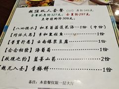 -福慧慈缘素食餐厅(王府井店)