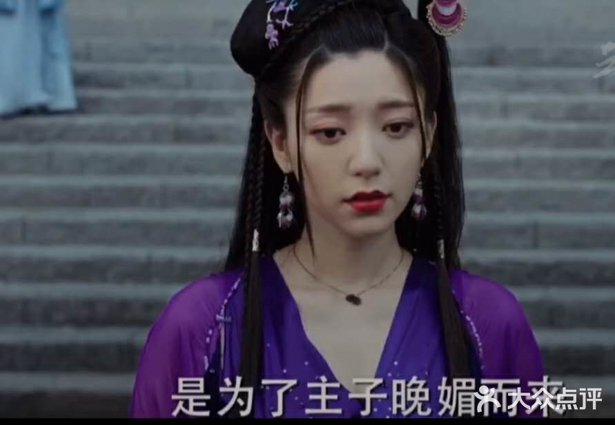 姹萝下令禁止提供日常用品和食物给晚媚和长安