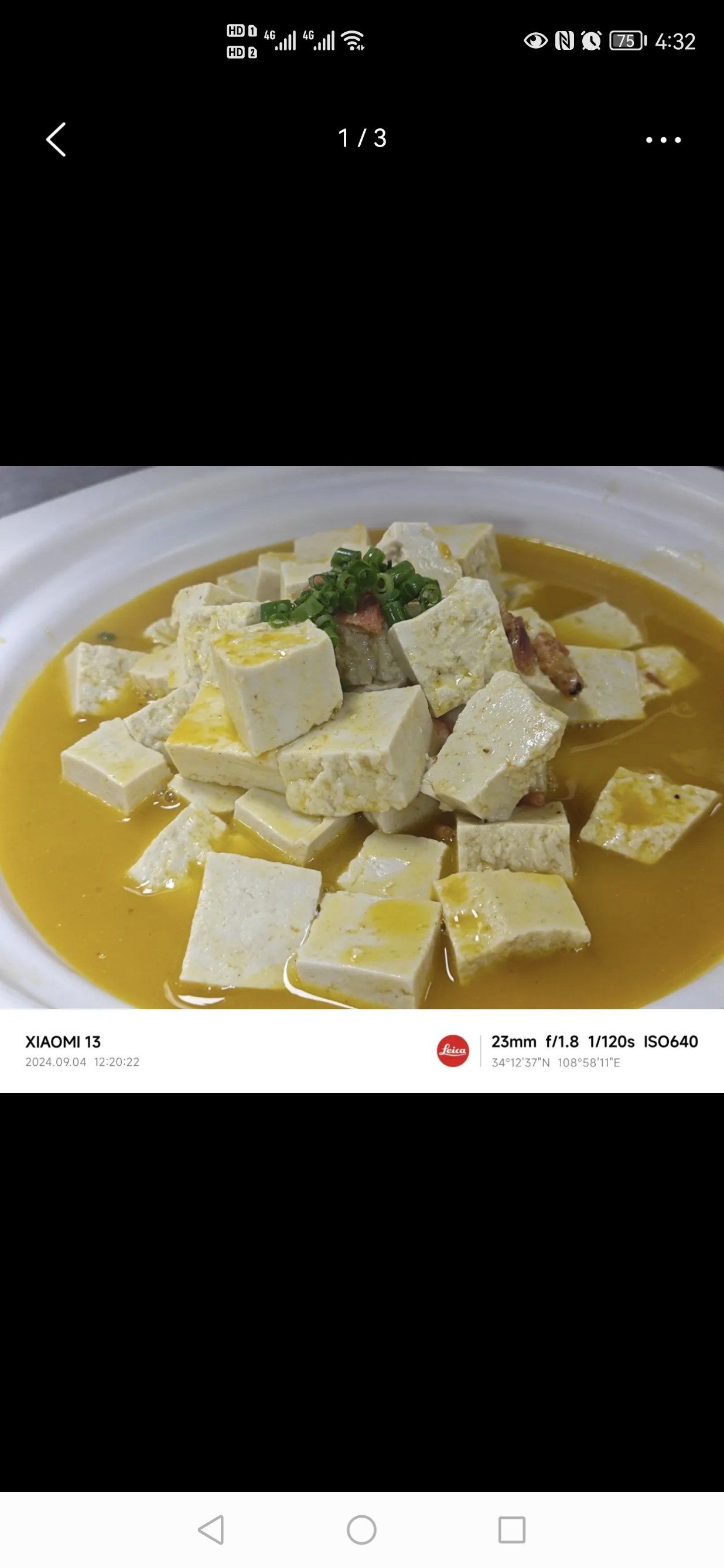 山泉水老豆腐