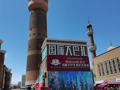 -新疆国际大巴扎