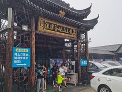 -安吉龙王山峡谷漂流