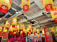 -朱光玉火锅馆(正弘城店)