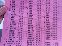 -张记烤羊腿(北花园店)