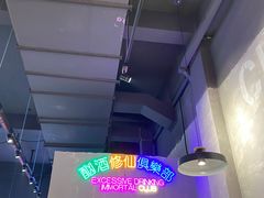 门面-chicken plus韩国炸鸡(城阳店)