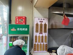 -王记肉火烧早餐中国店