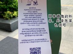 -ADO KAFE(大学城店)