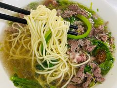 牛肉面-金粿粿·牛肉粿