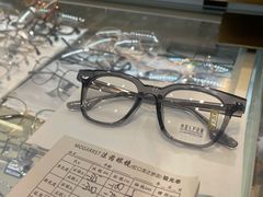 -沫芮眼镜·蔡司官方授权店(人民广场店)