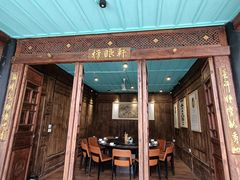 -喜洲翰林餐厅(董家百年老宅店)