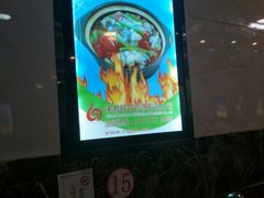 -嘟享吃重庆鸡公煲(五一店)