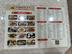 -汗腾格里·风味餐厅(新疆驻京办店)