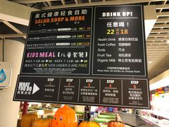 菜单-So Lounge索兰至餐厅(蓝色港湾店)