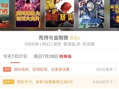 -星轶STARX影城(星沙吾悦广场STARX店)