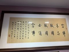 -李叔同故居纪念馆