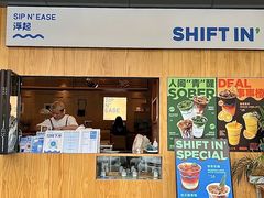 -Shiftin’浮起咖啡 (福保店)