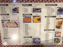 菜单-超琪星·咖啡简餐(川音店)