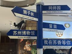 -苏州香格里拉大酒店