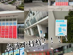 -金银湖市民文体活动中心恒温游泳馆