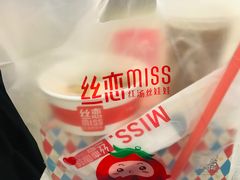 -丝恋丝娃娃(金阳国贸店)