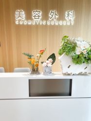 -郑州米兰柏羽集美医疗美容医院