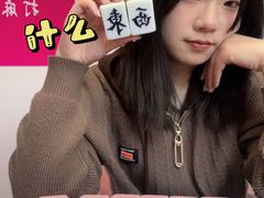 -麻友记·24h自助棋牌(金融科贸店)