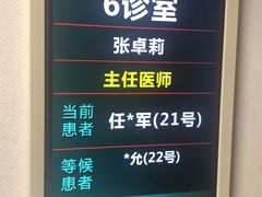 -北京大学第一医院(西城厂桥院区)