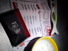 -探鱼·鲜青椒爽麻烤鱼(三水广场店)