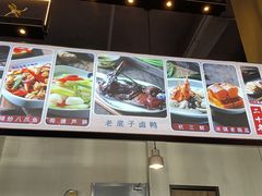 -百家鲜·杭帮菜