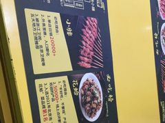 -望京小腰(北京总店)