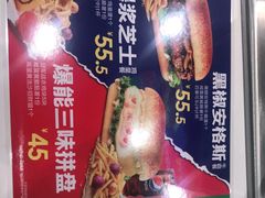 -德克士(前门店)