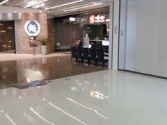 -好牛烧肉(世茂广场店)