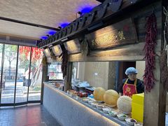 -姑苏家宴·苏帮菜·松鼠桂鱼(苏州总店)