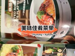 -荔粥记潮汕砂锅粥(新北万达店)
