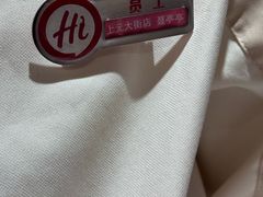 -海底捞火锅(上元大街店)