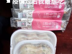鲜肉生煎包。-小杨生煎(宝山花园城店)