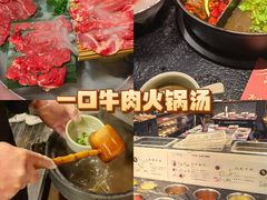 -盡膳口福·百年汤方火锅(科华北路店)