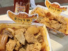 -老day牛杂(官也街总店)