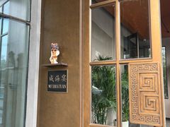 -映像威海·威海宴(威高广场店)