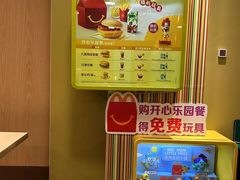 -麦当劳(番禺易发商业街店)