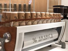 自助调料区-% Arabica阿拉比卡咖啡(深圳湾万象城店)