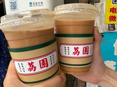-荔園 LaiYuen